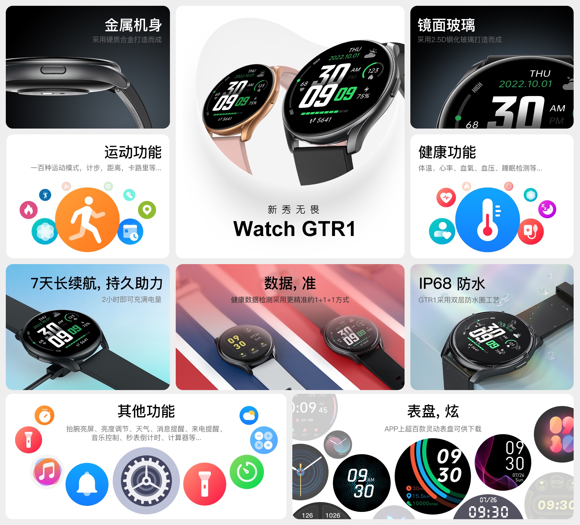 百乐博-非凡设想力,引发无限可能