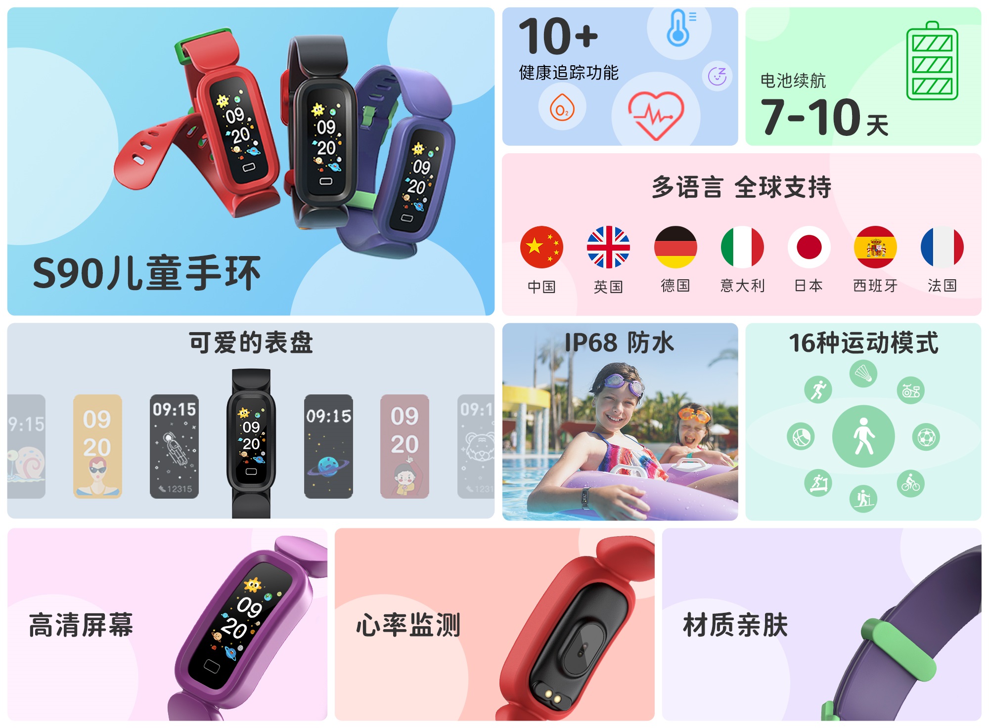 s90-detail-pc-CN-1 百乐博-非凡设想力,引发无限可能