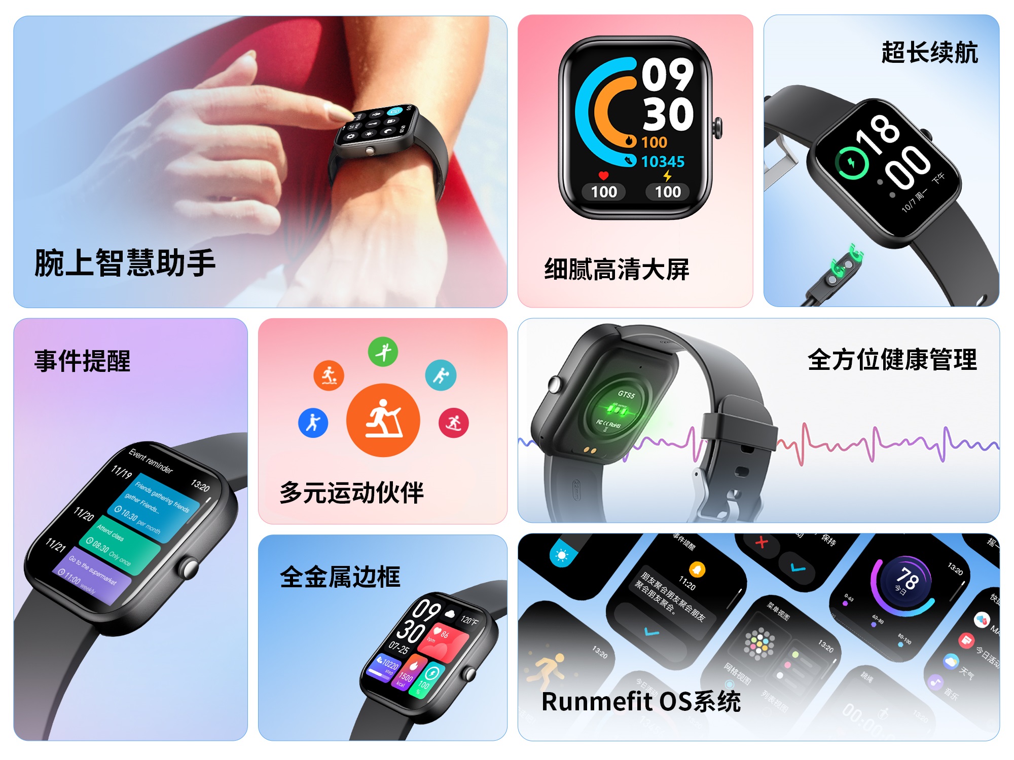 百乐博-非凡设想力,引发无限可能